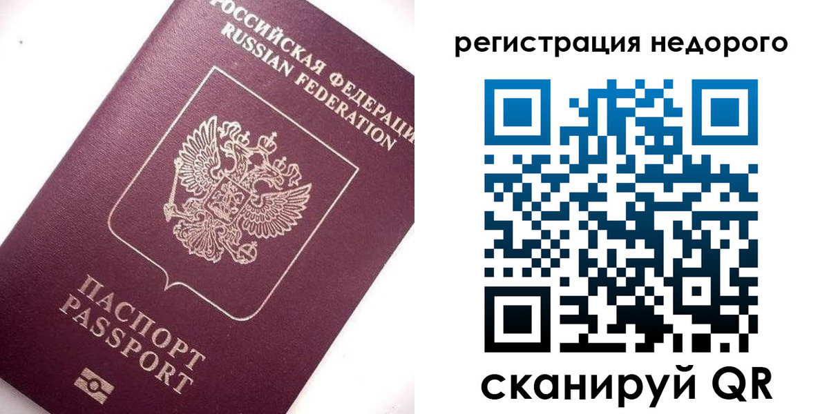 временная регистрация в Буйнакске