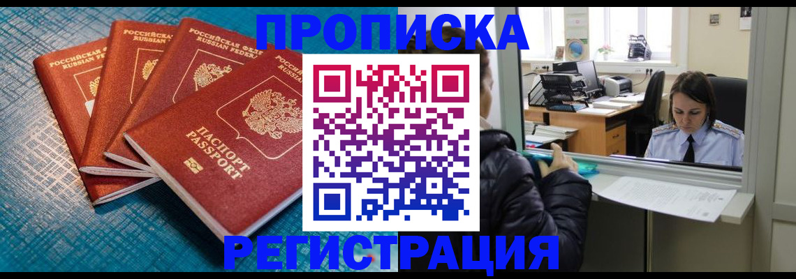 регистрация для дет. сада в Буйнакске